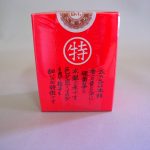 Red colorant